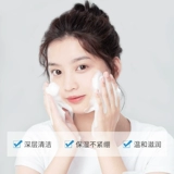 Очищающее молочко на основе аминокислот подходит для мужчин и женщин от черных точек для путешествий, 3 шт, анти-акне, контроль жирного блеска, глубокое очищение