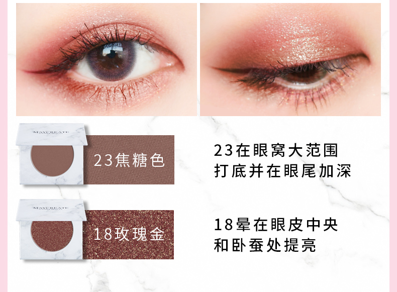 Ins siêu lửa chẵn lẻ đá cẩm thạch đơn sắc bóng mắt đĩa nữ sequin mờ ngọc trai lấp lánh màu đất lười biếng lưới đỏ - Bóng mắt bảng mắt novo