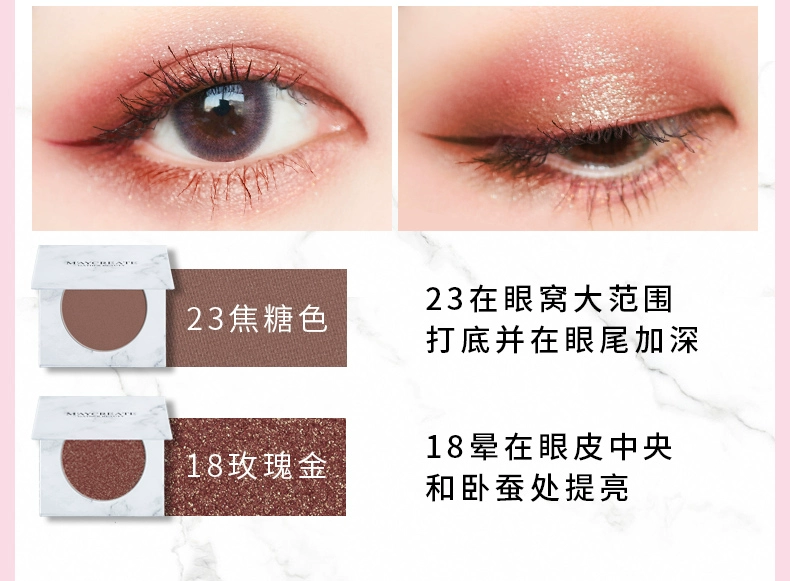 Ins siêu lửa chẵn lẻ đá cẩm thạch đơn sắc bóng mắt đĩa nữ sequin mờ ngọc trai lấp lánh màu đất lười biếng lưới đỏ - Bóng mắt