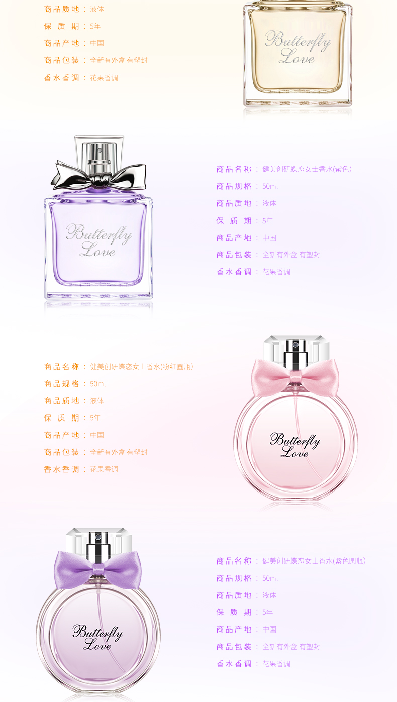 [Mua 2 nhận được một mẫu] phụ nữ nước hoa 50ml quầy xác thực tươi và lâu dài nước hoa nước hoa nữ sinh viên