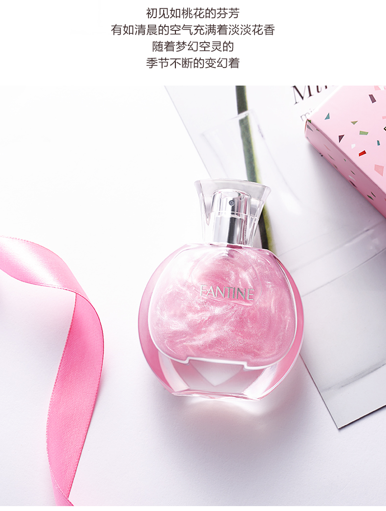 Heyi lần đầu tiên nhìn thấy cát vàng nước hoa quý bà lâu dài hương thơm tươi mát tự nhiên sinh viên thích cô gái đào hoa lưới đỏ - Nước hoa nước hoa mcm