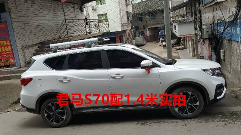 汉腾 X5 X7 Zhongtai SR7 T500 Junma S70 xe đặc biệt giá đỡ hành lý trên nóc