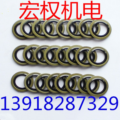 Semi-coated rubber sealing ring combined gasket combined gasket seals combined sealing rings 6-60 series complete