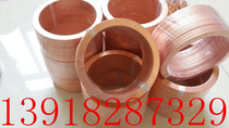 Red copper gasket Marine table with sealing gasket copper gasket Marine sealing gasket M3 4 5 6 8 10 12 * 1