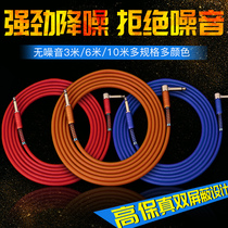 Matador noise reduction line professional electric guitar bass cable acoustic guitar audio cable 3 meters 6 meters 10 meters