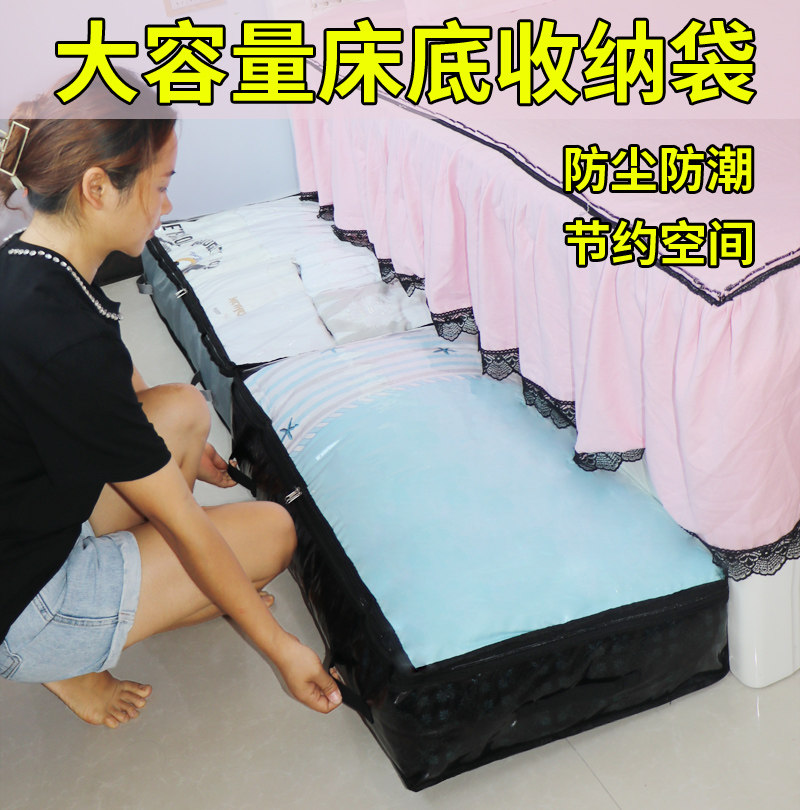 Bed bottom containing box for changing season clothes cotton quilts with large capacity Dormitory Placement Bags Home Fabric Bags Can Be Folded