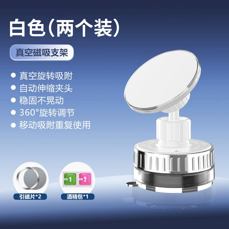 2024 Новый магнитный телефон Smedy пылесос MagSafe настольный автомобильный навигационный специальный многофункциональный многофункциональный суперBack ленивый портативный фитнес самокартинка настенная подвеска