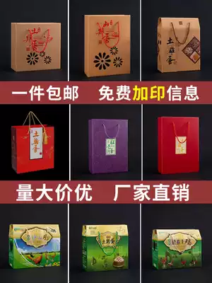 Earth egg packaging box portable gift 30 pieces 40 live chicken high-grade shockproof drop grass green shell egg box custom