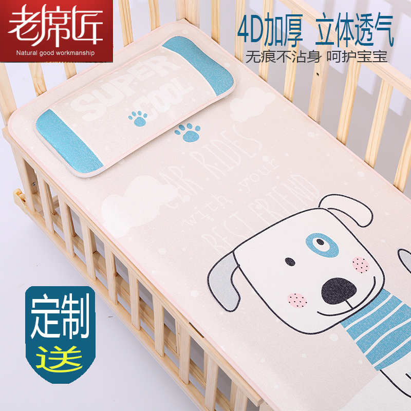 Old Mat maker baby mat mat children's ice silk mat children's splicing baby breathable can be customized summer newborn