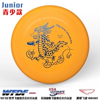 Сянлонг апельсин