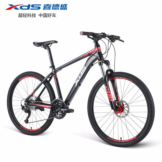 xds Xide Sheng mountain bike daily 600 male and female students variable speed work bike Shimano 27 speed