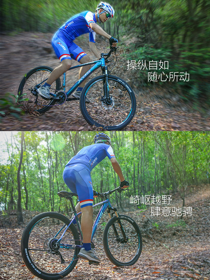 Xide Sheng Mountain Bike Hero 600 카멜레온 프레임 27.5인치 대형 휠 직경 Shimano 27단 오프로드 자전거