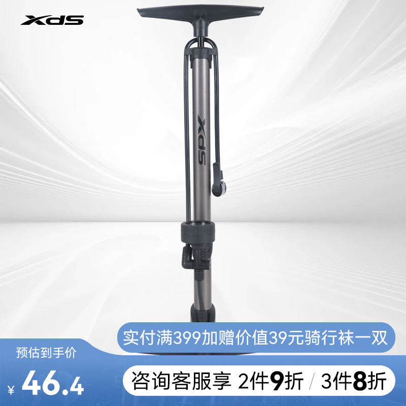 Xidesheng 道路自転車ポンプ高電圧電気バッテリー車家庭用ポータブルポンプ圧力計