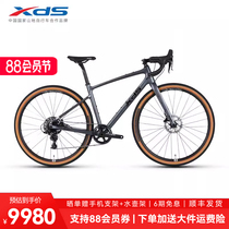 xds Xidesheng GT600 carbon fiber road bicycle 11-speed hydraulic disc brake competitive transmission bicycle