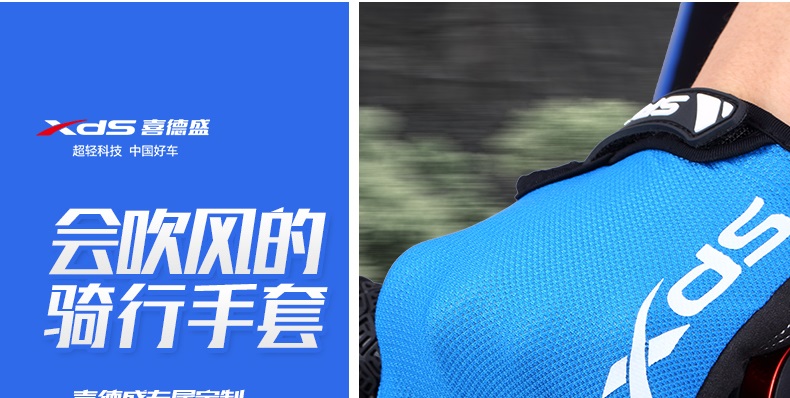 Gants de cyclisme mixte - Ref 2242699 Image 7