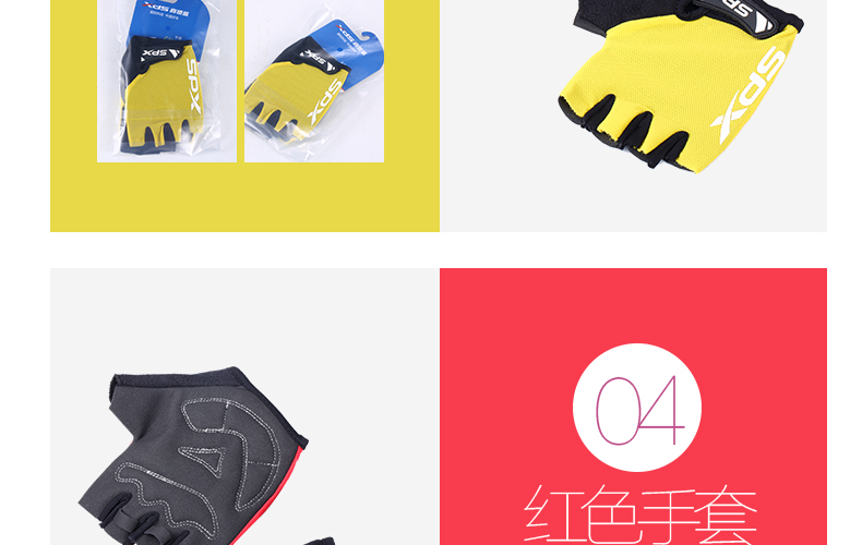 Gants de cyclisme mixte - Ref 2242699 Image 20