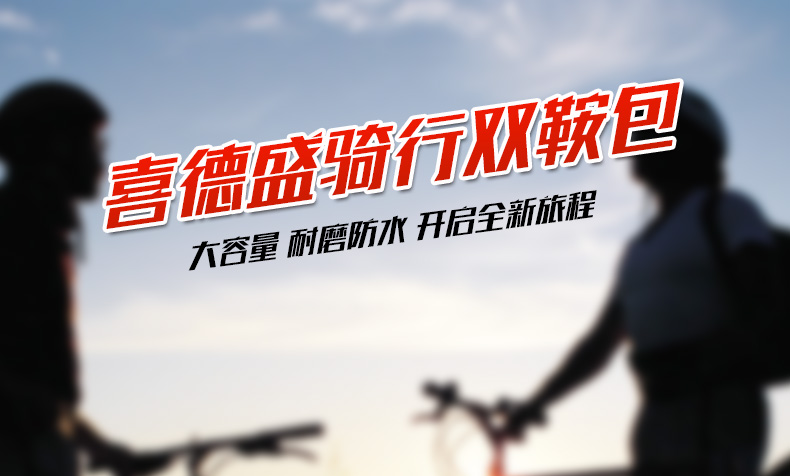 Sacoche pour vélo mixte - Ref 2211651 Image 7