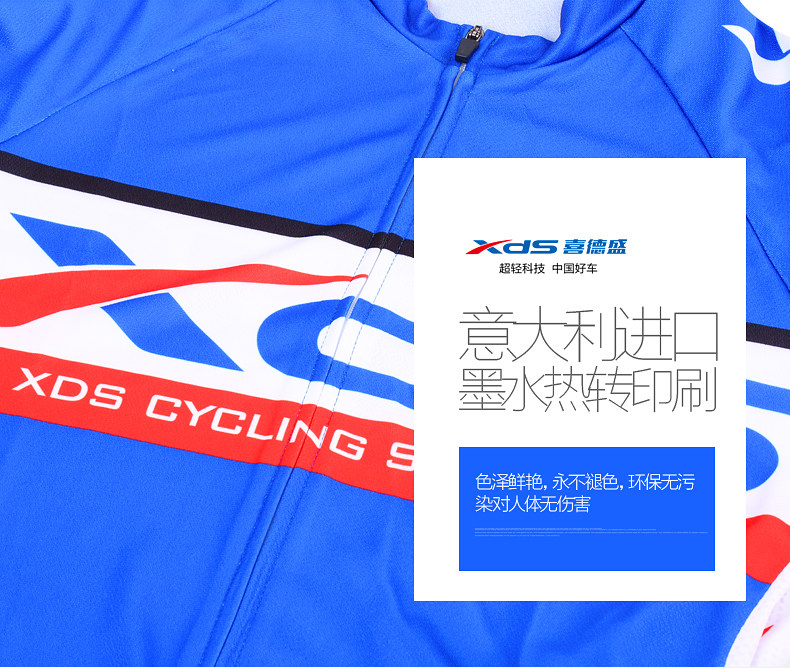 Tenue de cyclisme mixte - Ref 2214256 Image 10