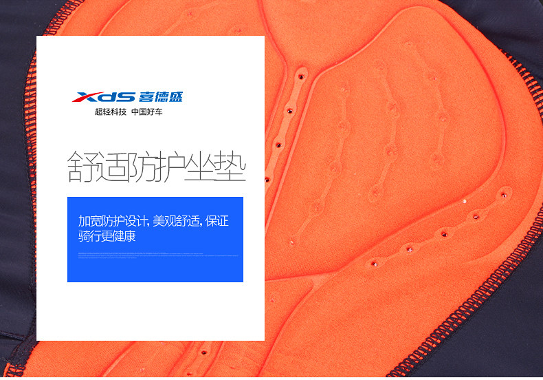 Tenue de cyclisme mixte - Ref 2214256 Image 17