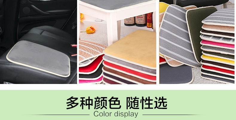 Mùa xuân và mùa hè ấm dày sang trọng văn phòng ghế đệm pad máy tính sinh viên thở thảm không trơn trượt xe bọc - Ghế đệm / đệm Sofa nệm lót ngồi bệt
