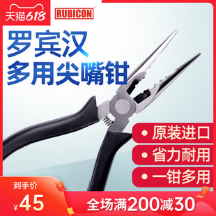 日本輸入ルビコン ロビン フッド RML-150 多目的電工ペンチ 6 インチ端子チッププライヤー