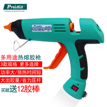 Taiwan Baogong hot melt glue gun small manual glue gun 100w80w glue gun Multi-purpose glass glue gun glue stick