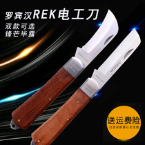 Japan Robin Hood Rubicon Japanese folding Stainless Steel Electrician knife Straight edge wooden handle Electrician machete Peeling knife