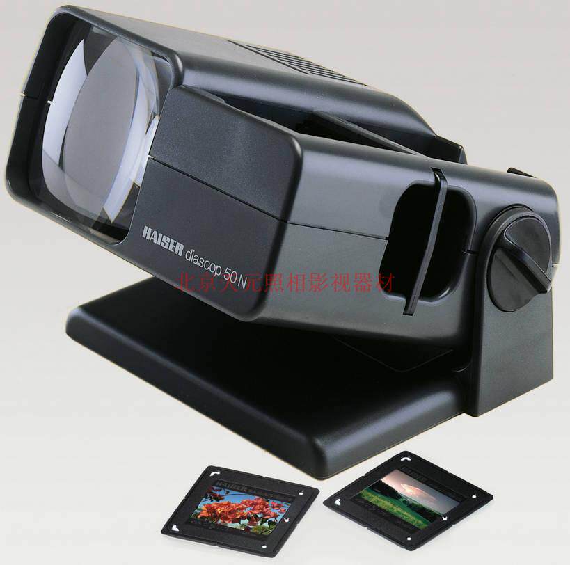 German Kaiser 2015 3 times hand-controlled film viewer 135 film viewer (delivery time 120 days