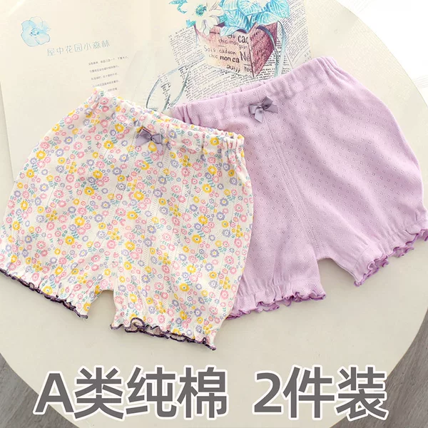 Товары от 棉花朵朵儿童服饰