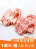 Товары от 棉花朵朵儿童服饰