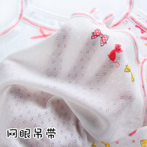3 pieces of girls camisole vest 1 cotton thin 2 summer non-fluorescent mesh bottoming female baby baby vest