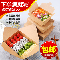  Disposable Dining Box Kraft Paper Takeaway Box Packed Box Snack Box Lunch Box Lunch Box Rectangular 200 only