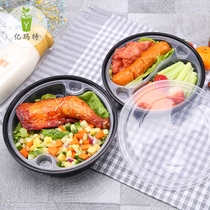  Disposable Bilayer Round Packing Case Black Two-story Snack Box Noodle Fan Rice Takeaway Lunch Box
