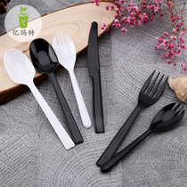 Independent Loaded Plastic Knife Fork Spoon Disposable Fork Spoon Long Handle Spoon Western Dining Portable Soup Spoon Fork 100 Only