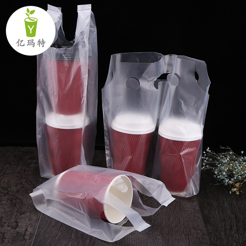  Thickened Milk Tea Packing Bag Coffee Takeaway Bag Drinks Single Cup Plastic Bag Glass Bag 100 Only
