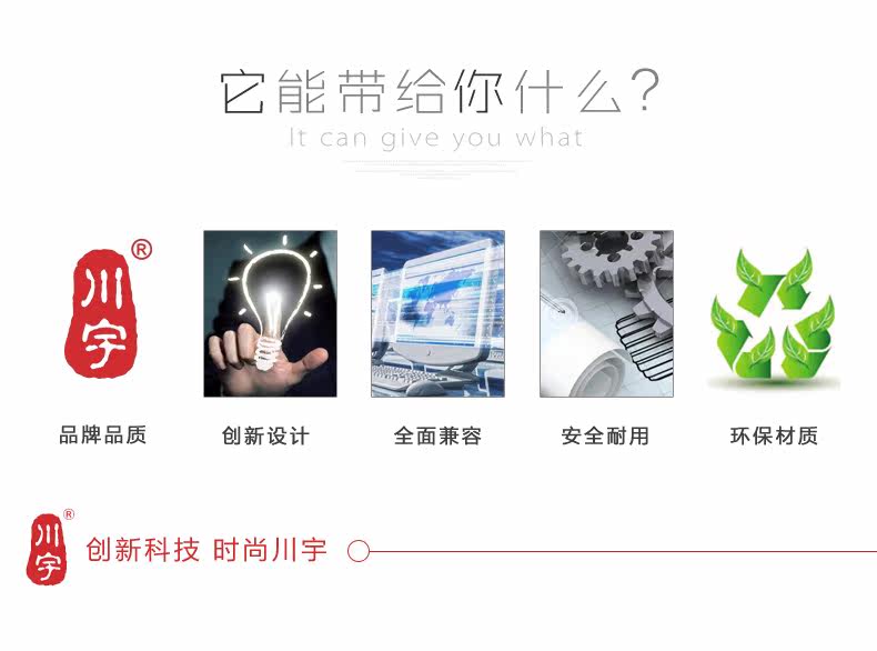 Concentrateur USB - Ref 366730 Image 7