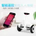 Xe điện tự cân bằng cho người lớn trẻ em thông minh học sinh hai bánh xuyên quốc gia với thanh hỗ trợ hai bánh xe người lớn somatosensory song song - Smart Scooter
