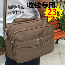 Thickened fabric fashion mens and womens shoulder bag crossbody bag Casual canvas bag Outdoor business bag purse cash register bag
