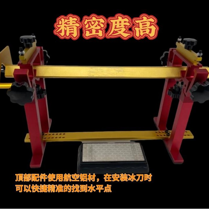 High speed skating knife grinding machine professional grinding machine all aluminum alloy material precision high ice knife shoes