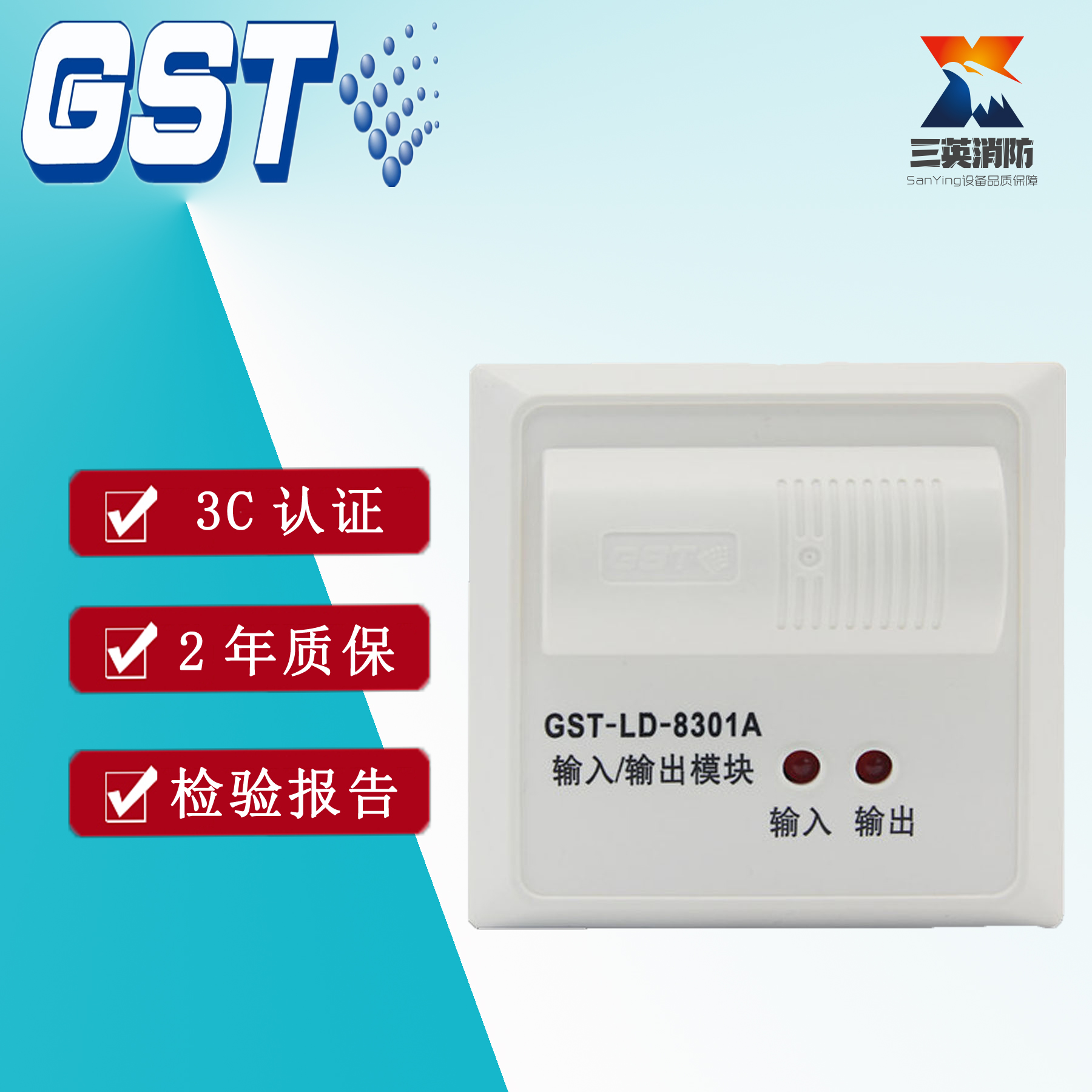 Bay Fire Alarm Equipment System GST-LD-8301A Alternative 8301 Single Input Output Module Spot