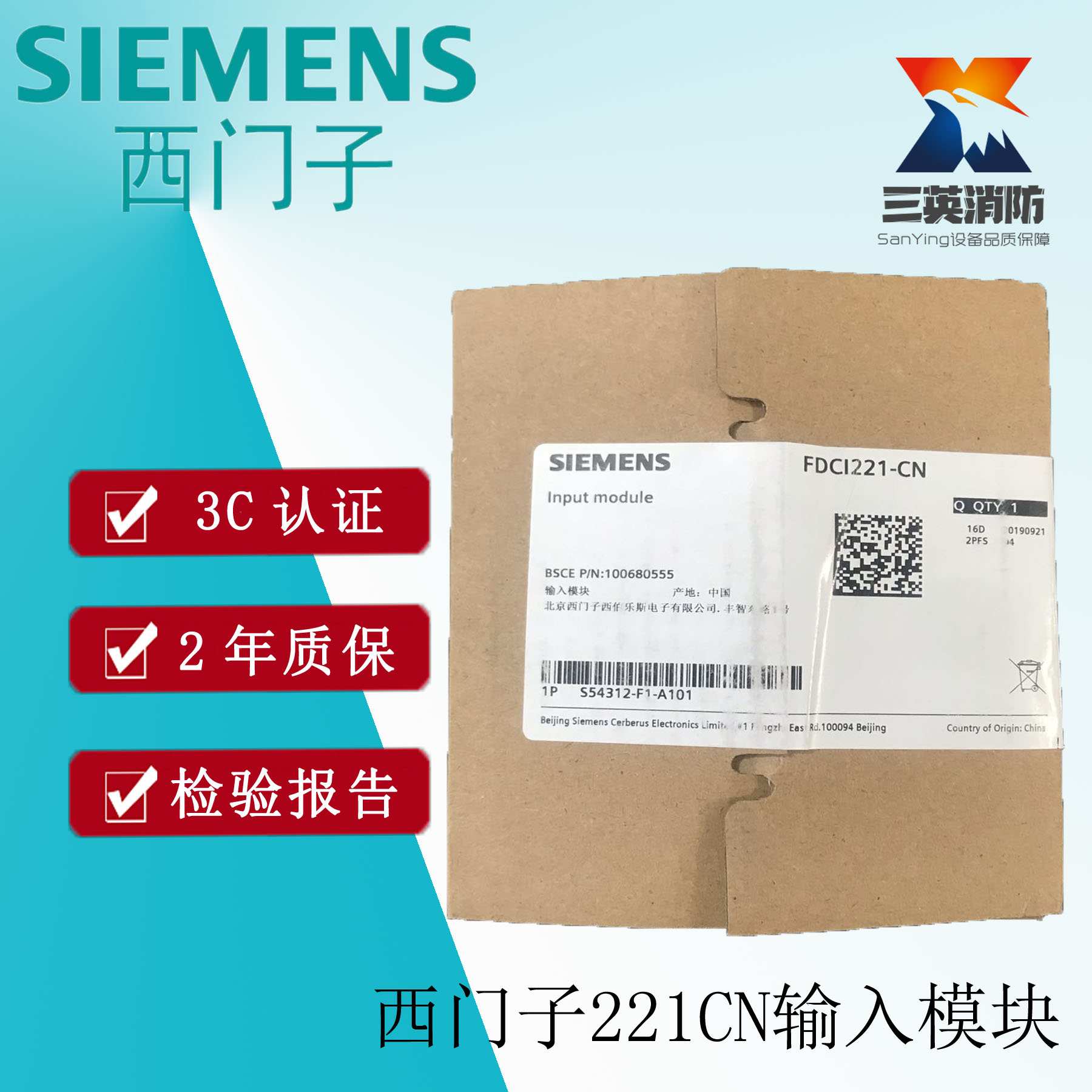 Siemens FDCI221-CN Input Module Signal Module Monitoring Module 720 Series Original Loaded Spot