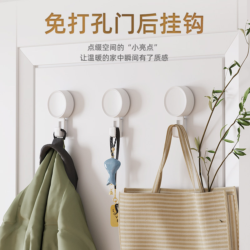 Clean Suction Cup Hook Powerful Vacuum Door Rear Hanger Free From Punching Wall Shelf Bag Cap Containing God-Taobao