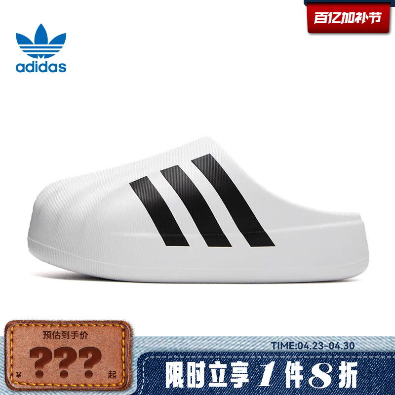 Adidas Adidas Clover Men's and Women's Shoes Adifom Superstar Sports Slippers If6184