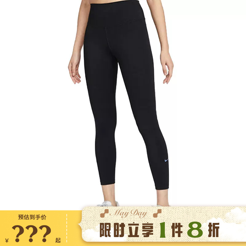 Nike Women's Sports Casual Pants Fn3233-010