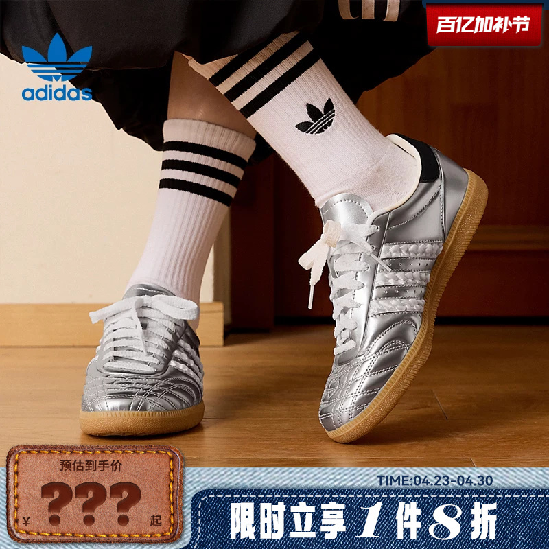 Adidas Adidas Trefoil Men's and Women's Shoes Samba Jp Sports Shoes Casual Shoes Hp7105