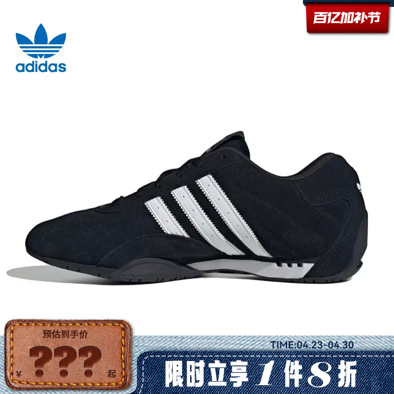 Adidas Adidas Clover Men's and Women's Shoes Adiracer Lo Sports Shoes Casual Shoes Ih4154