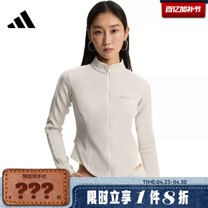 Adidas Women's Sports Casual Jacket Kx8910