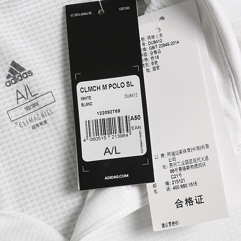 阿迪达斯 男子休闲短袖 速干POLO衫 图9