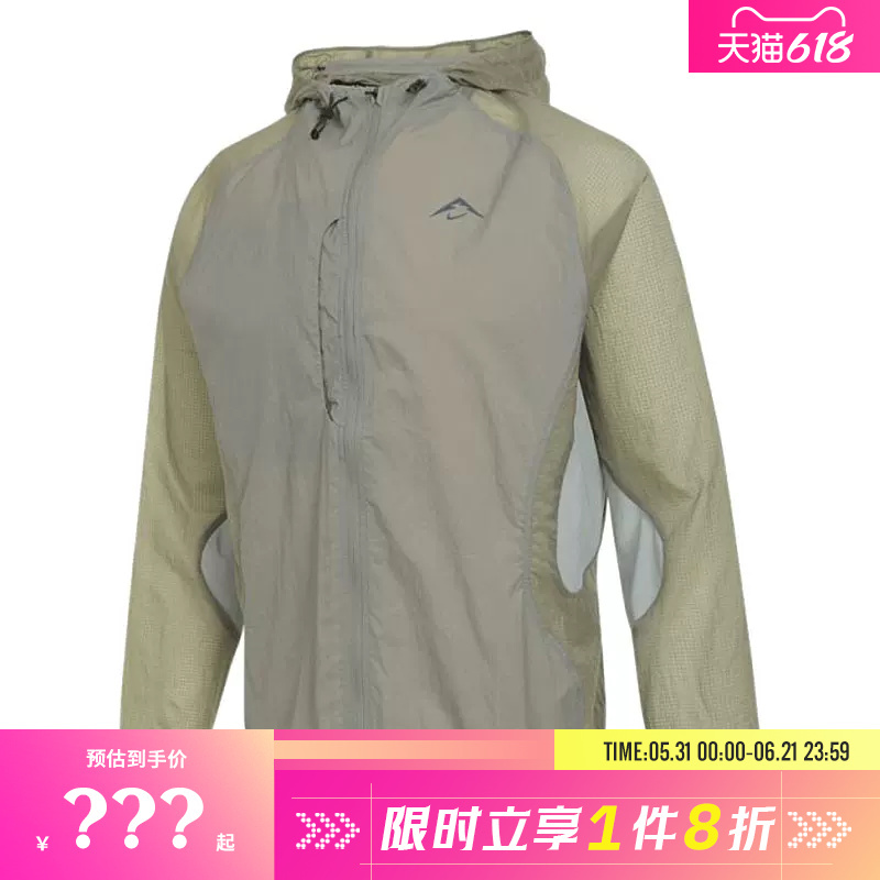 Nike Men's Sports Casual Jacket Fn4003-320 Nike Men's Sports Casual Jacket Fn4003-320