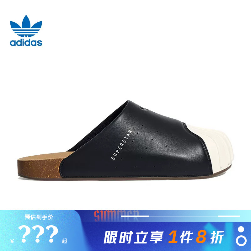 Adidas Adidas Trefoil Men's and Women's Shoes, Sports Shoes, Slippers Lc0411